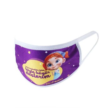 Elif's Dreams Washable 2-pack Kids Mask - 2