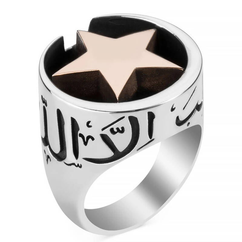  Mehmetcik Kutlu Zafer Series Ring - 2